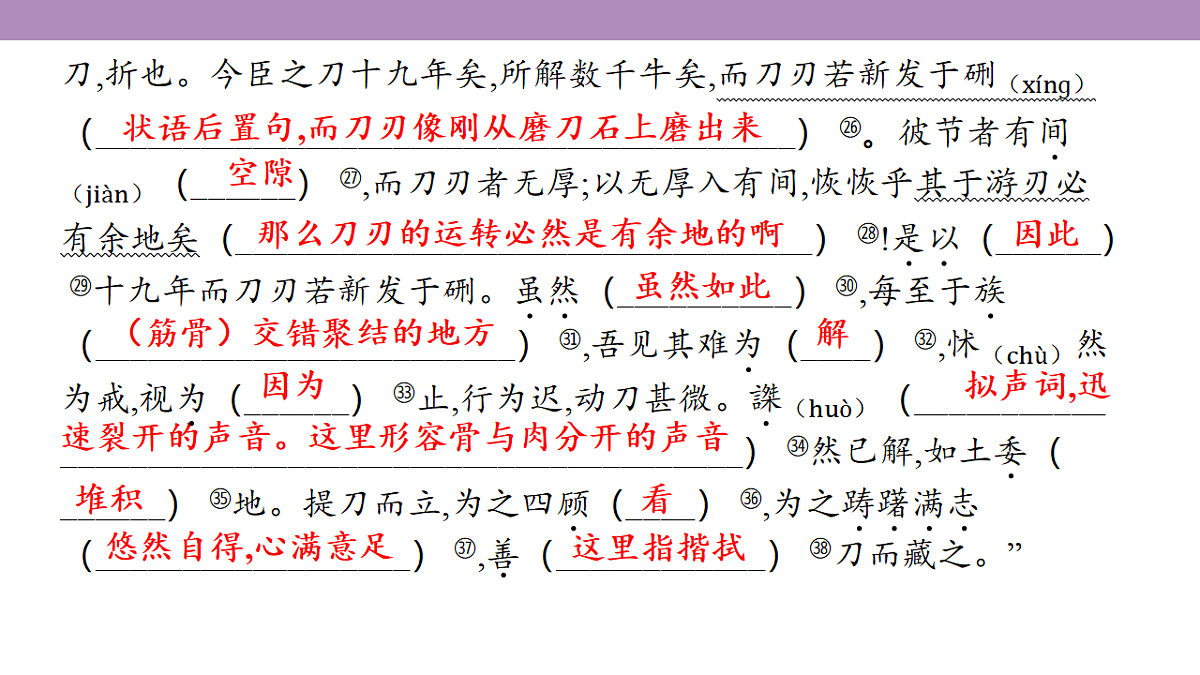 18135776第6页