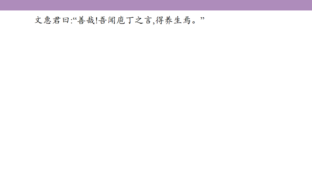 18135776第7页