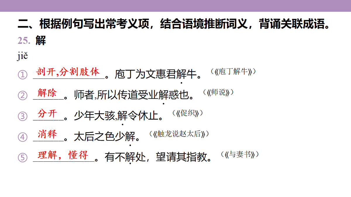 18135776第8页