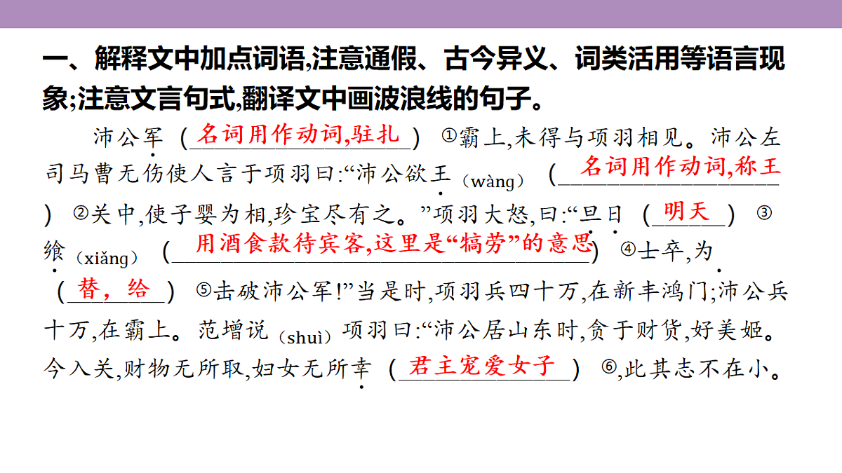 18135778第4页