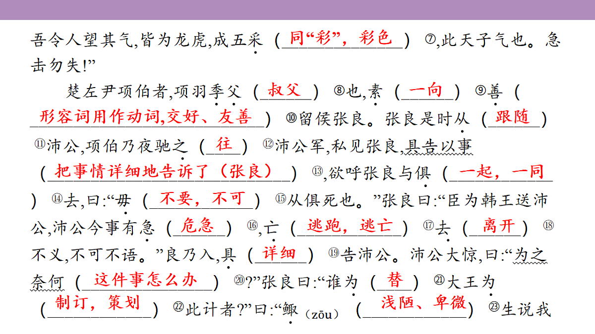 18135778第5页