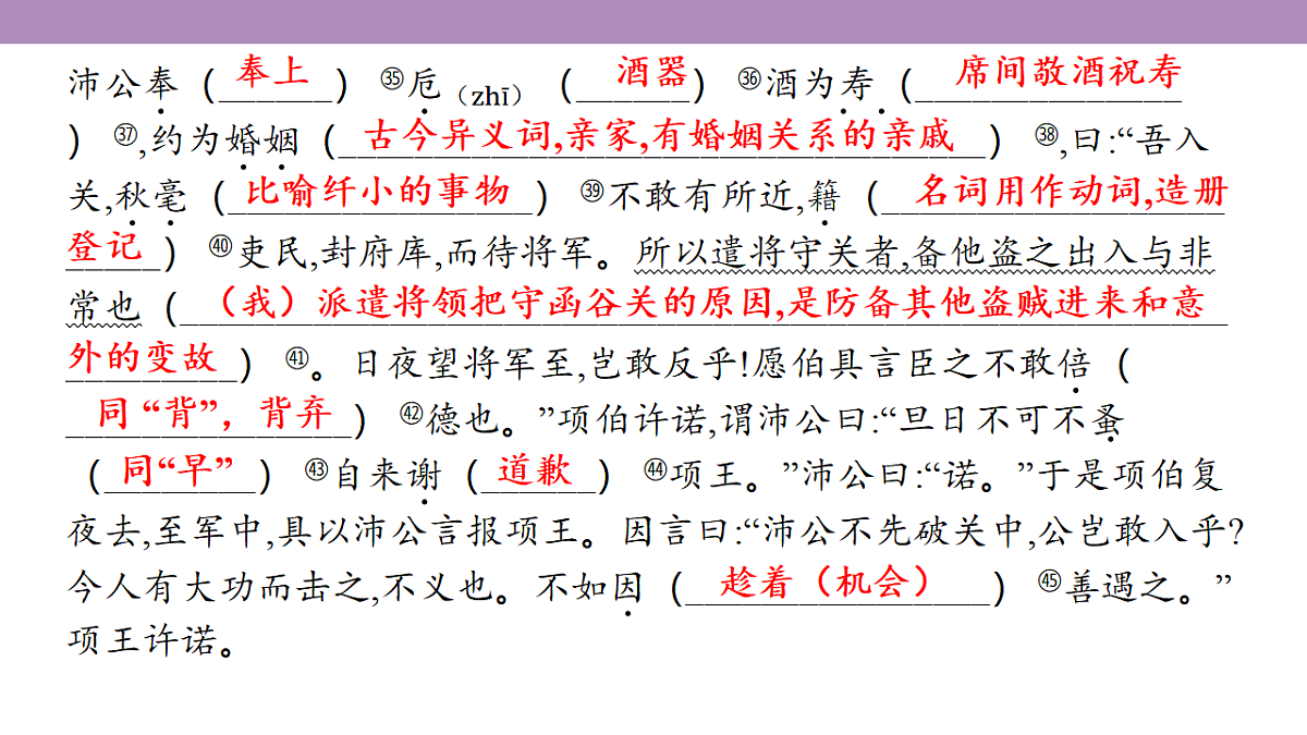 18135778第7页
