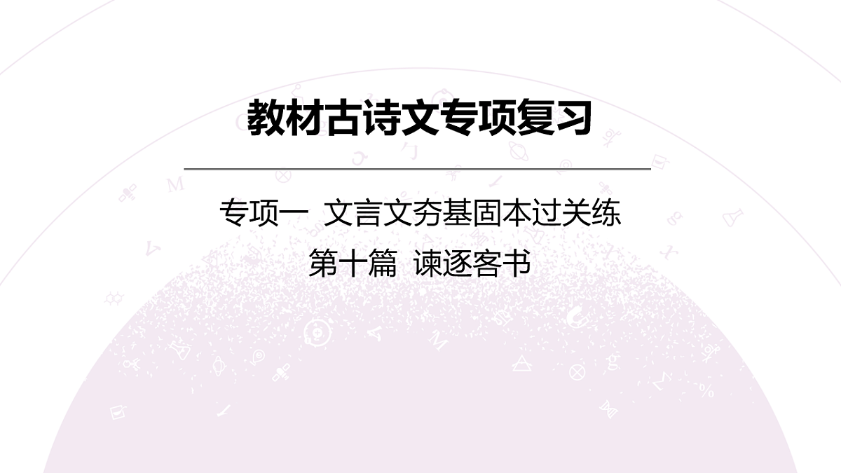 18135779第3页