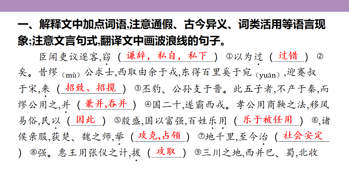18135779第4页