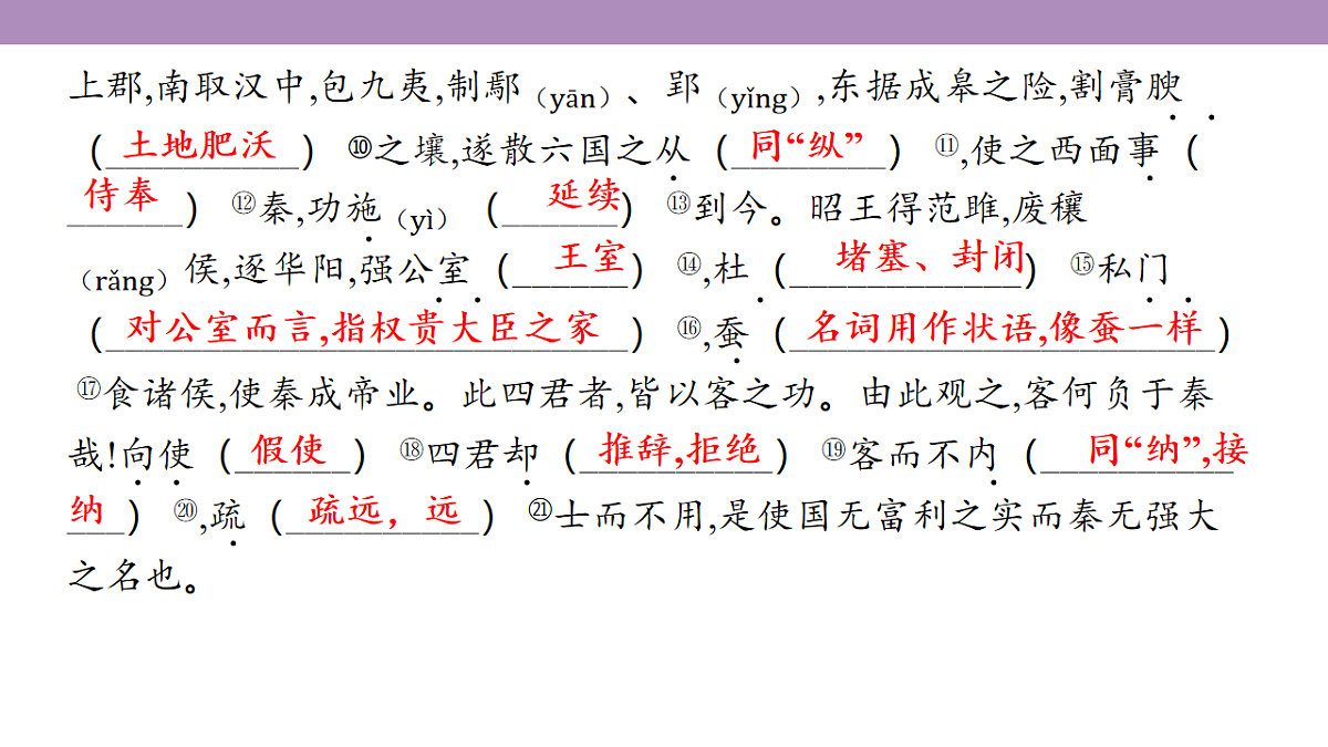 18135779第5页