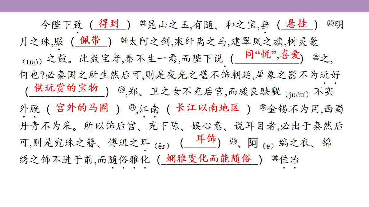 18135779第6页