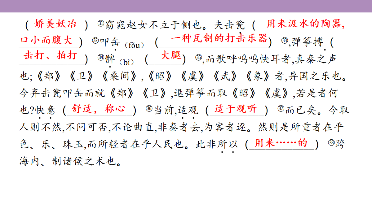 18135779第7页