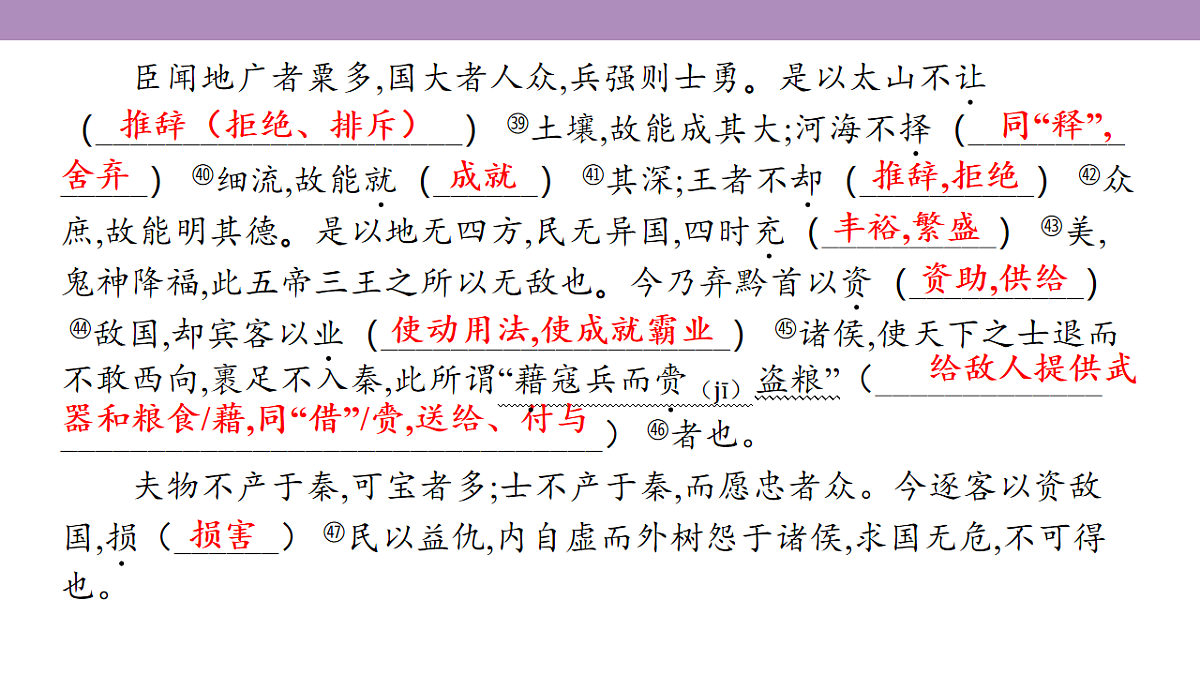 18135779第8页