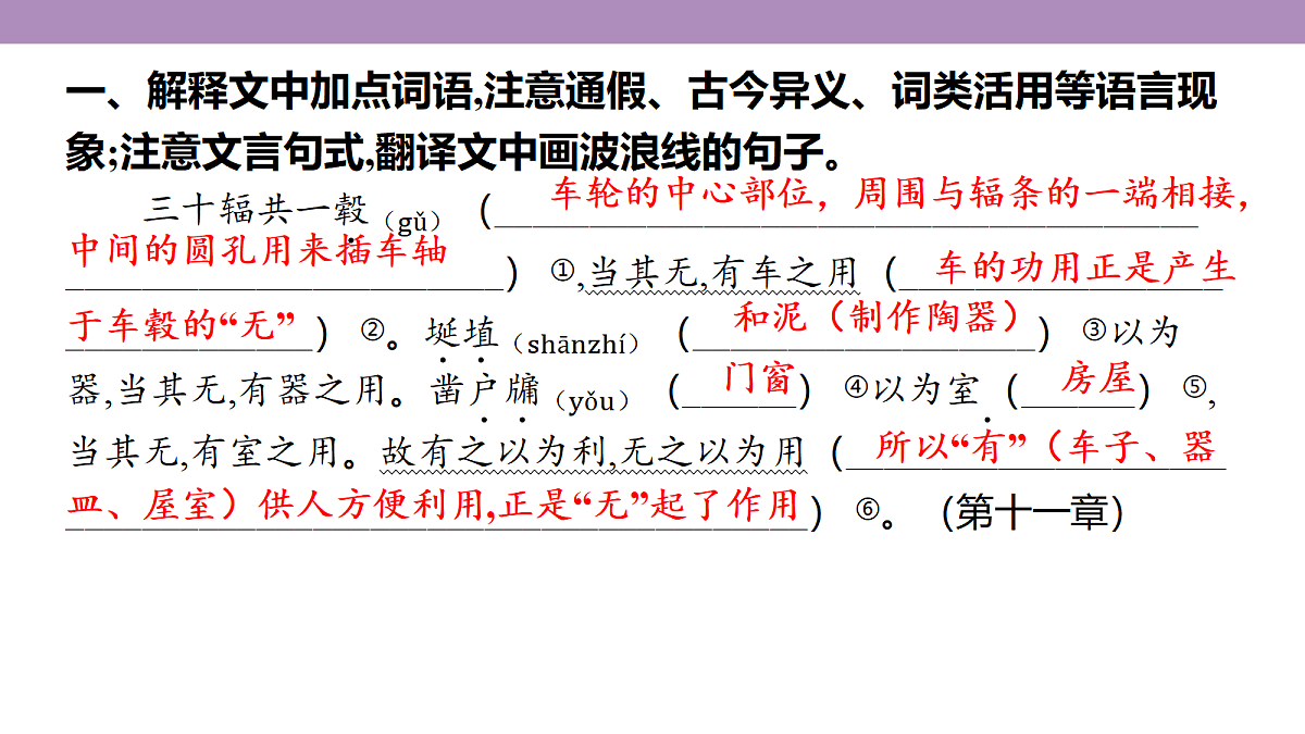 18135838第4页