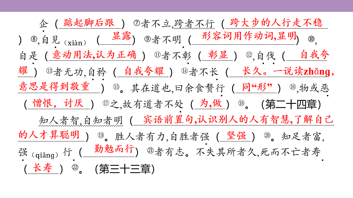18135838第5页
