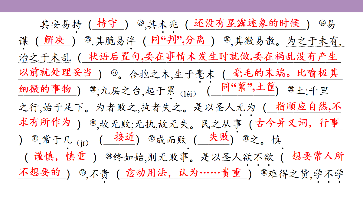 18135838第6页
