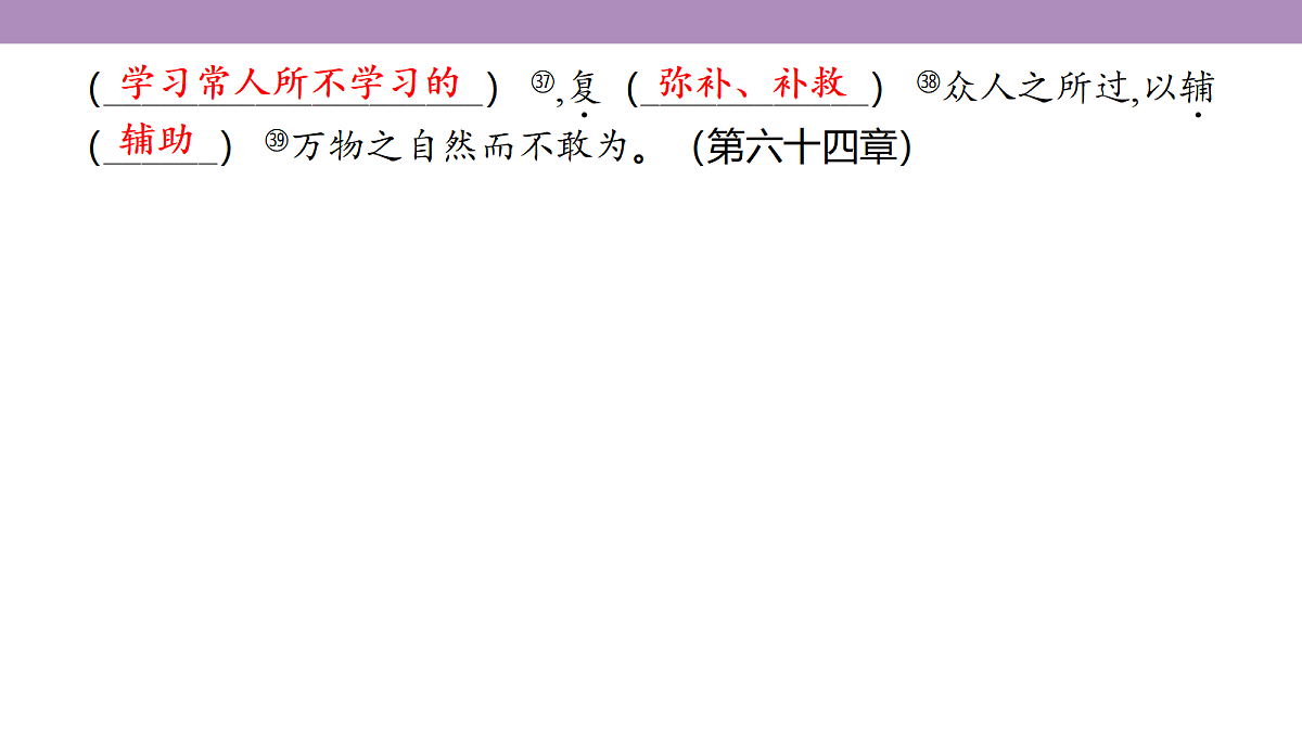 18135838第7页
