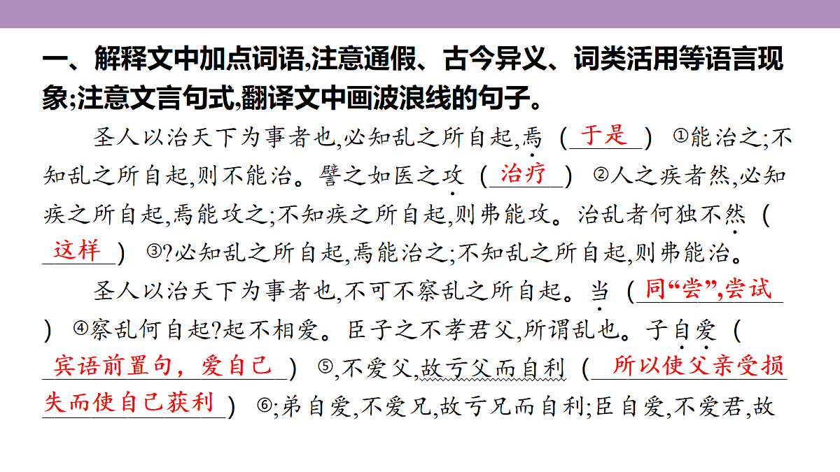 18135840第4页