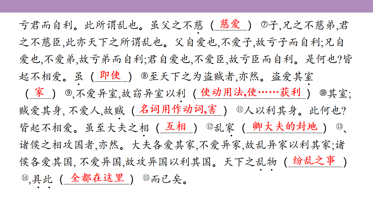 18135840第5页