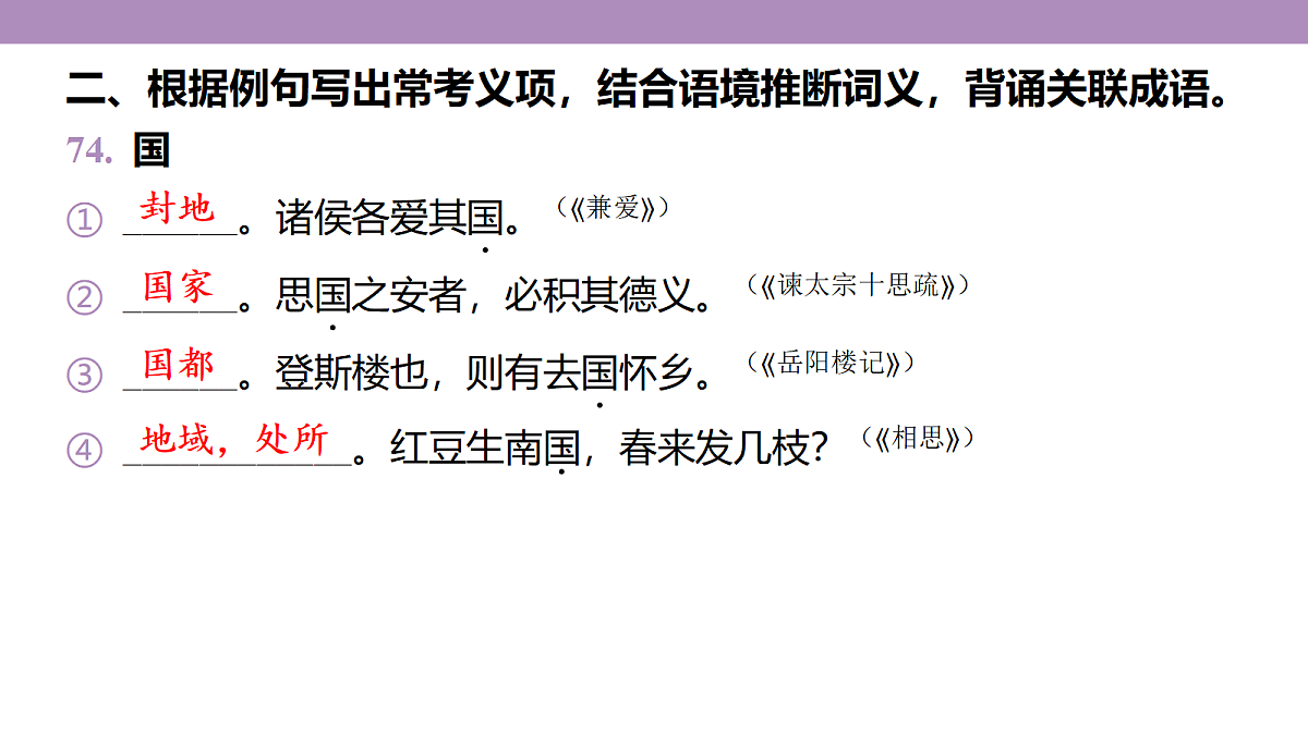 18135840第8页