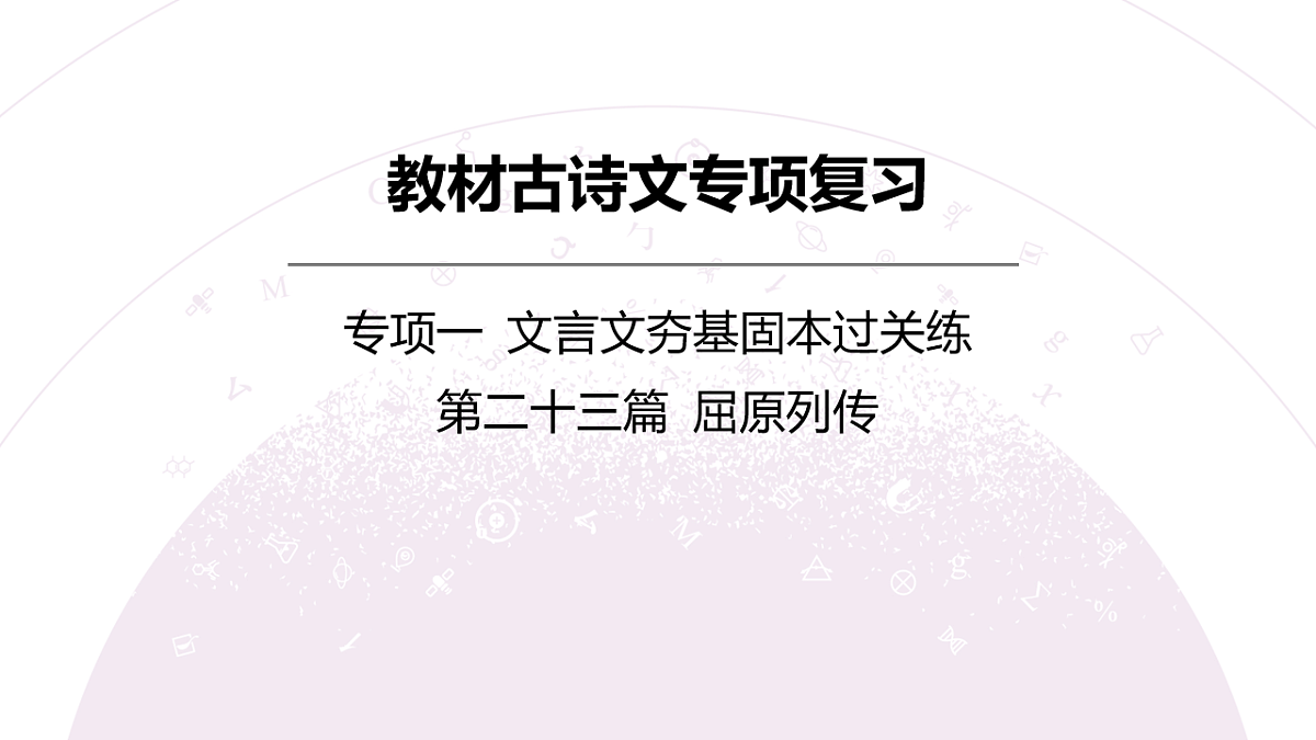 18135841第3页