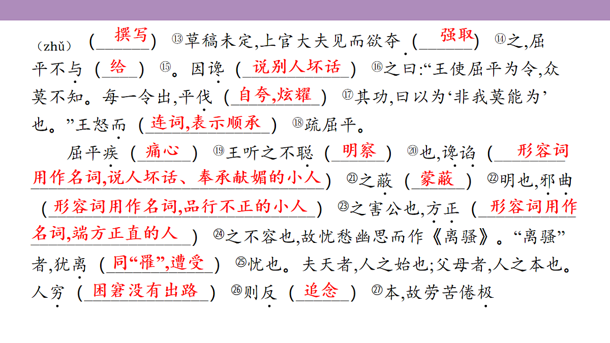 18135841第5页