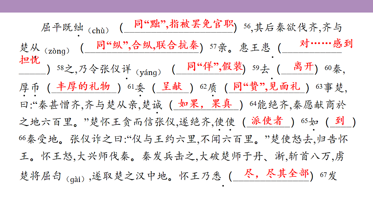18135841第8页