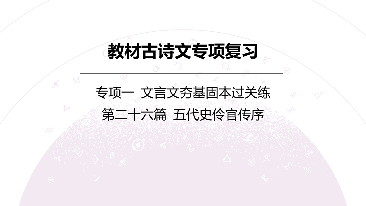 18135844第3页