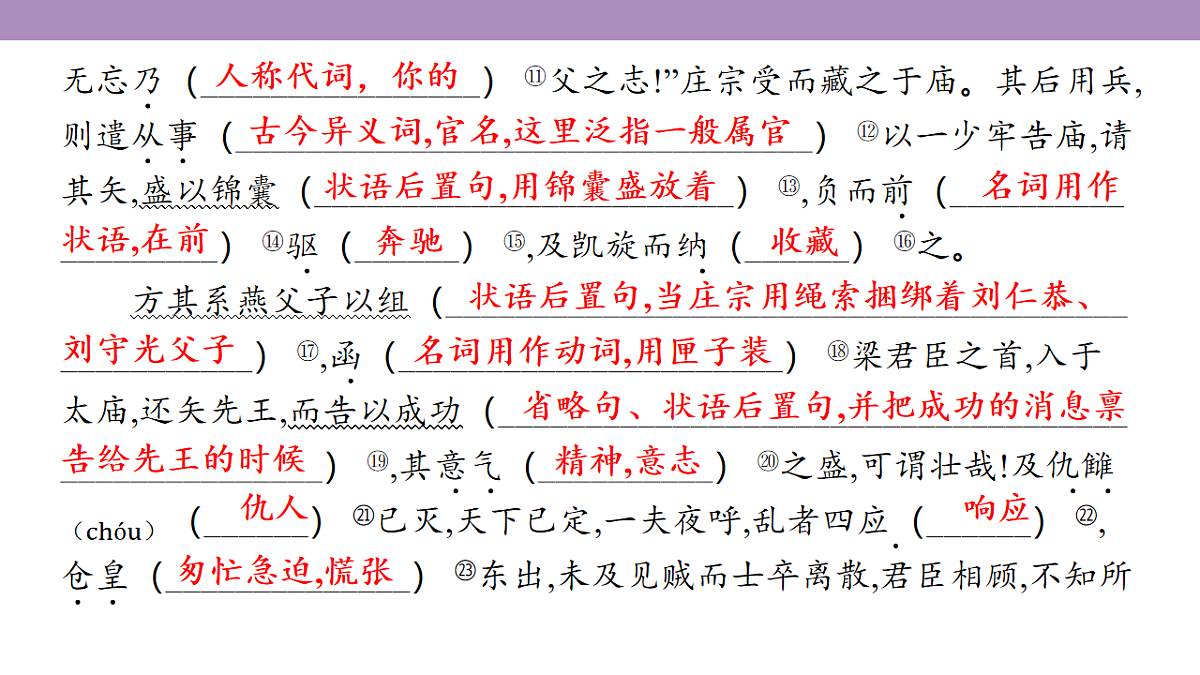18135844第5页