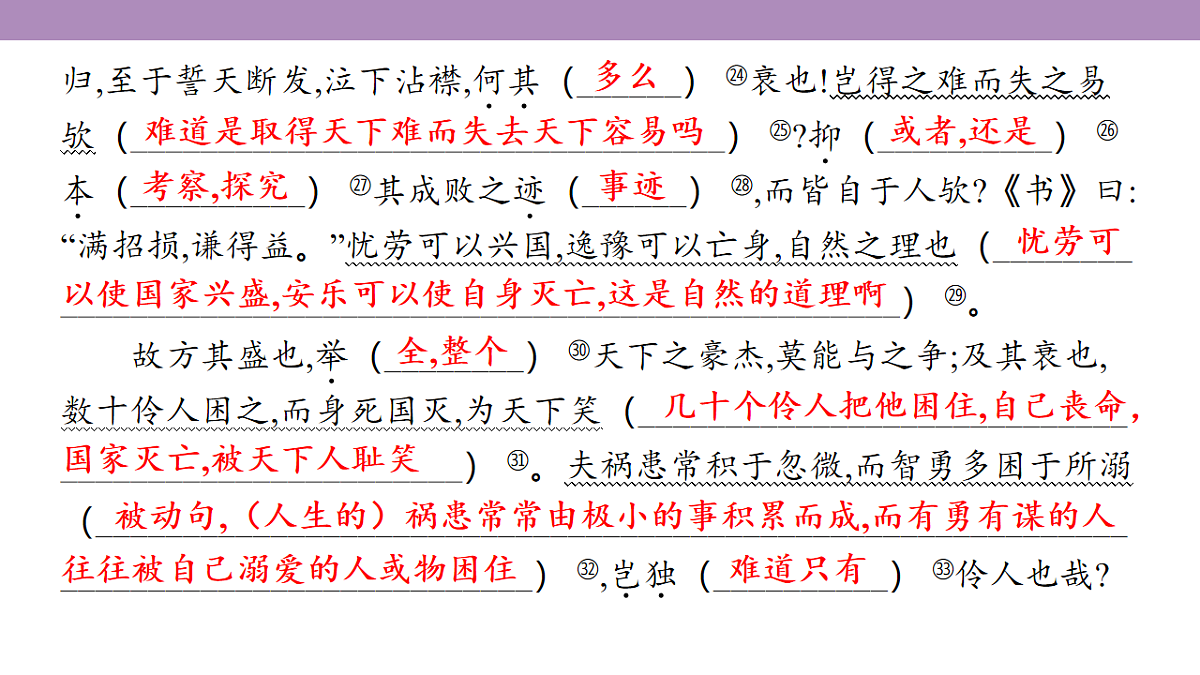 18135844第6页