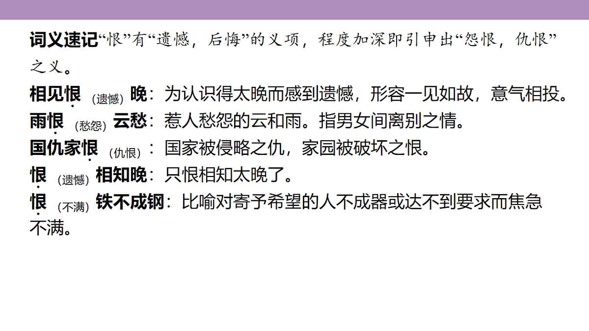 18135844第8页
