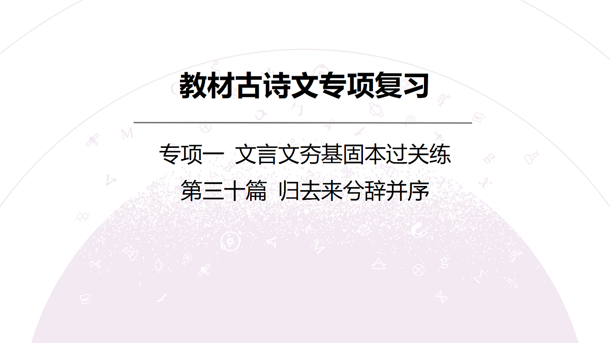 18135848第3页