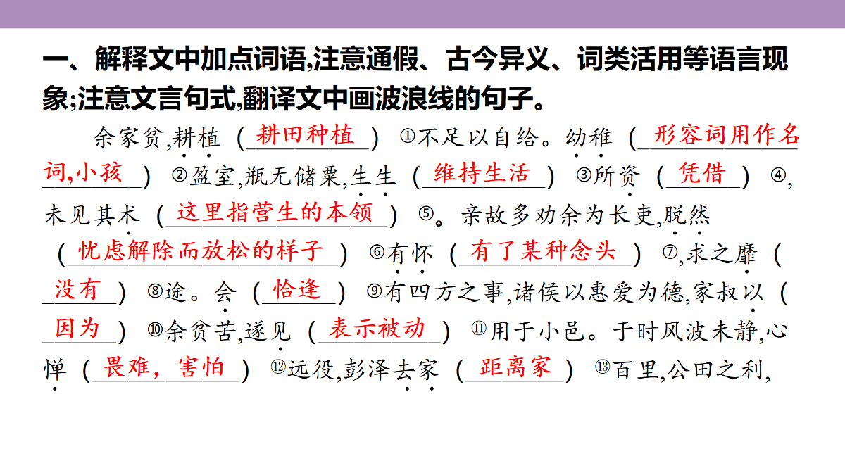 18135848第4页