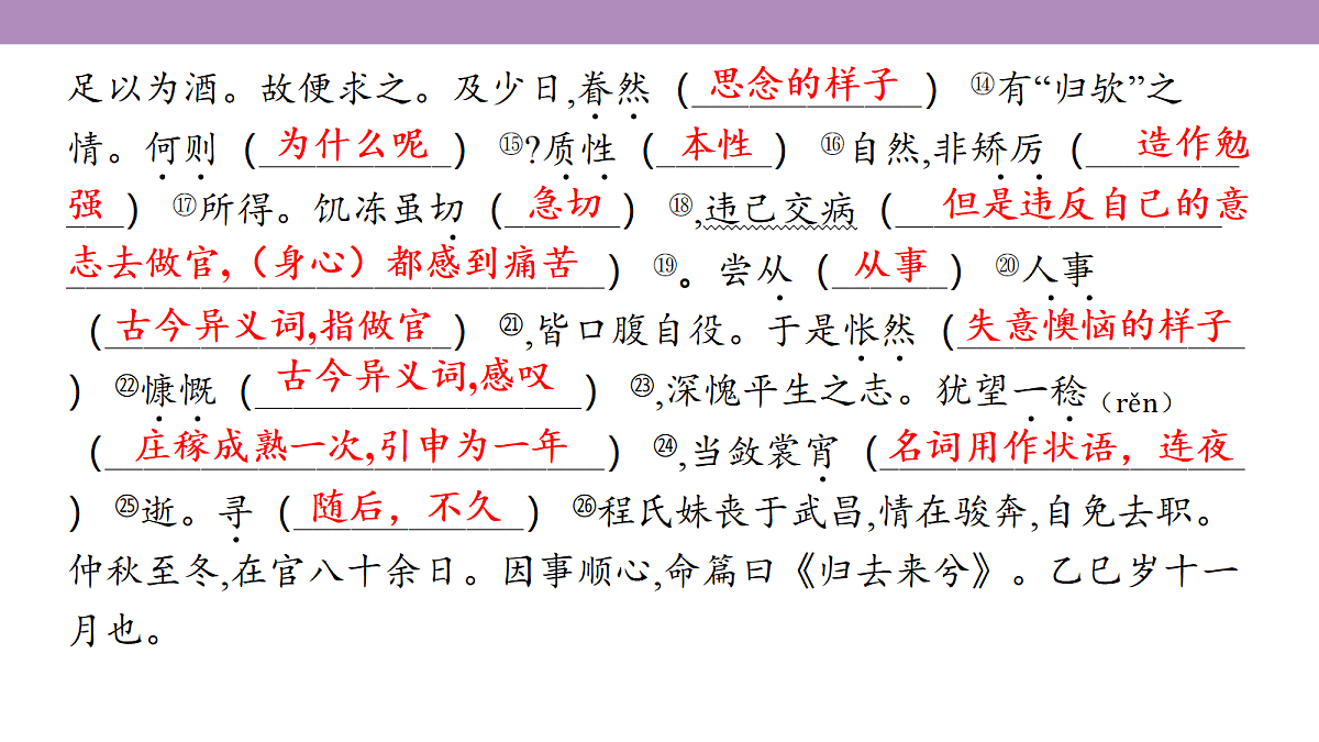 18135848第5页