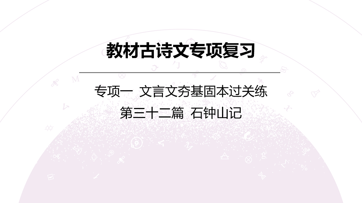 18135849第3页