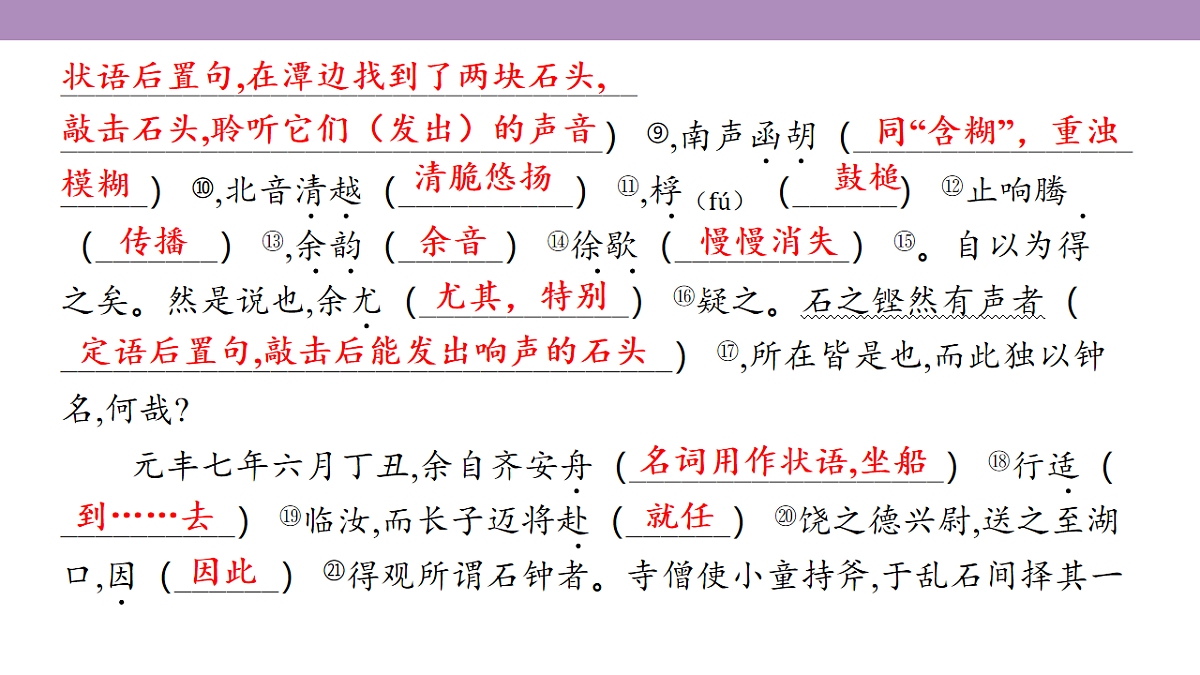 18135849第5页