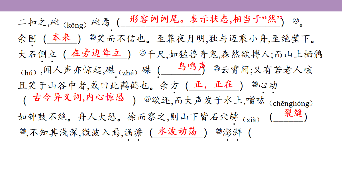 18135849第6页