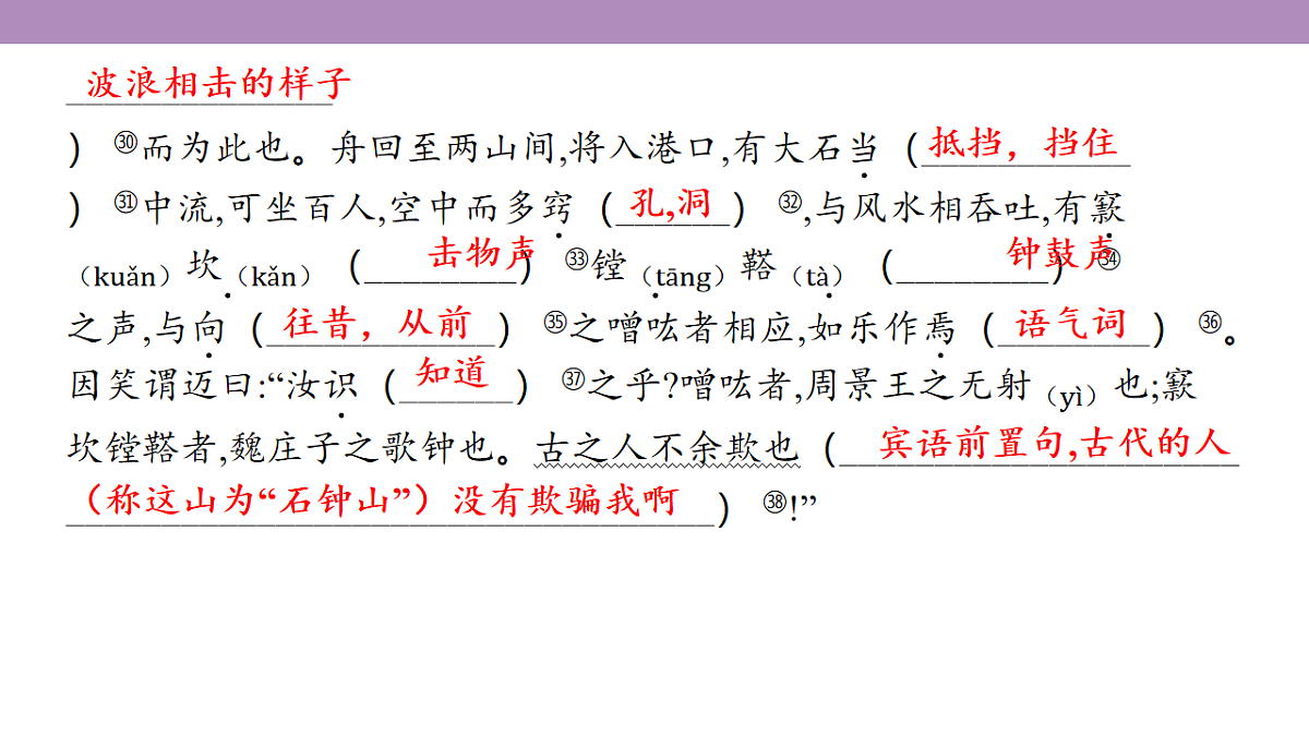 18135849第7页