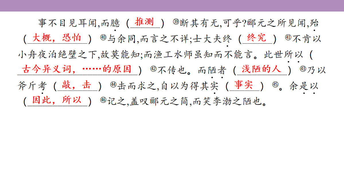18135849第8页