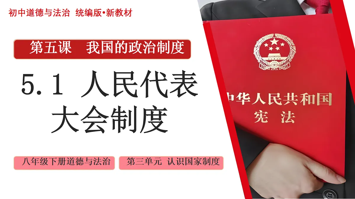18135867第1页