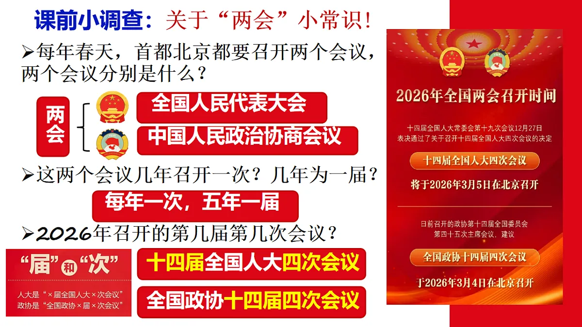 18135867第2页