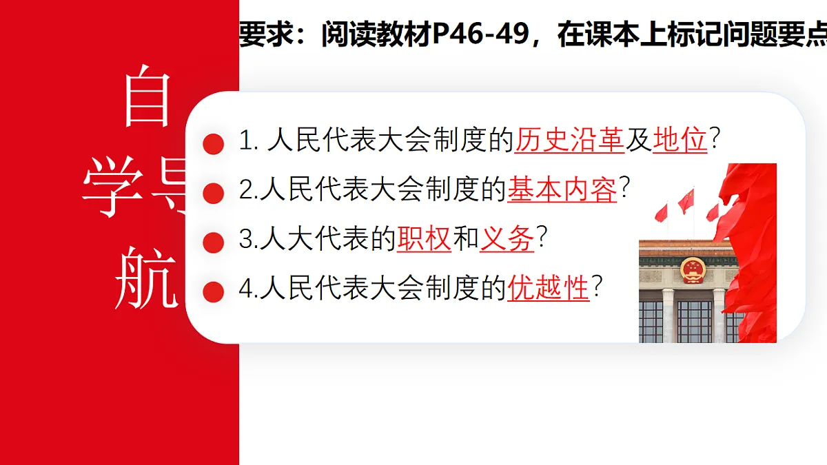 18135867第4页