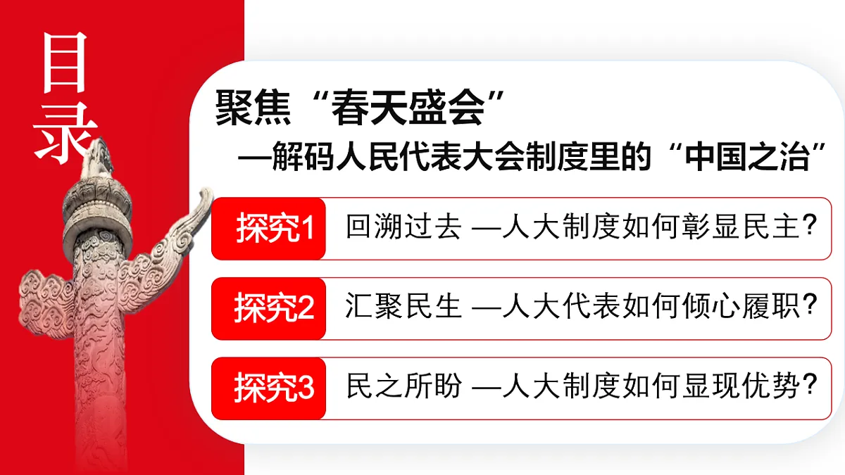 18135867第5页