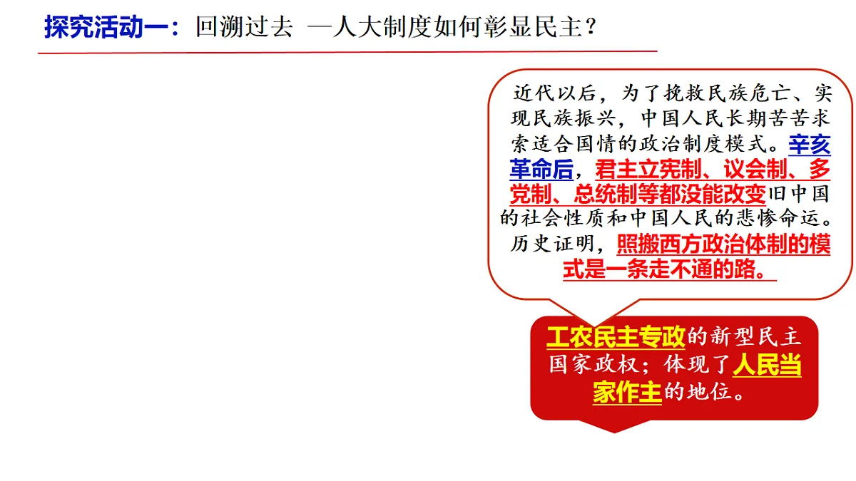 18135867第7页