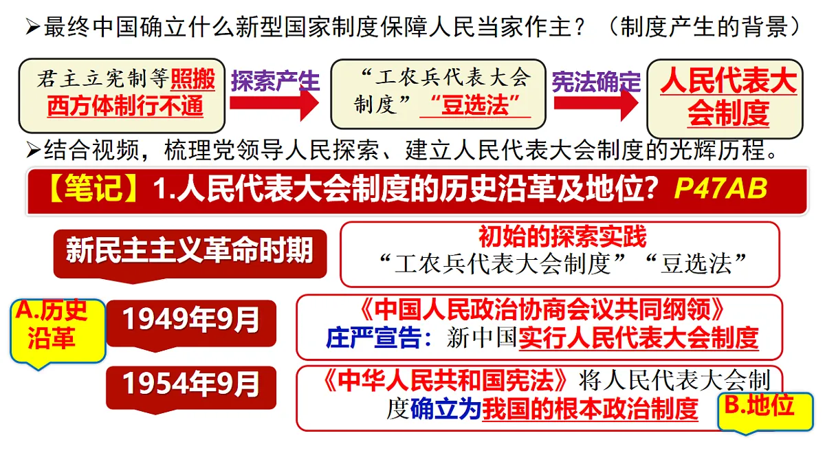 18135867第8页
