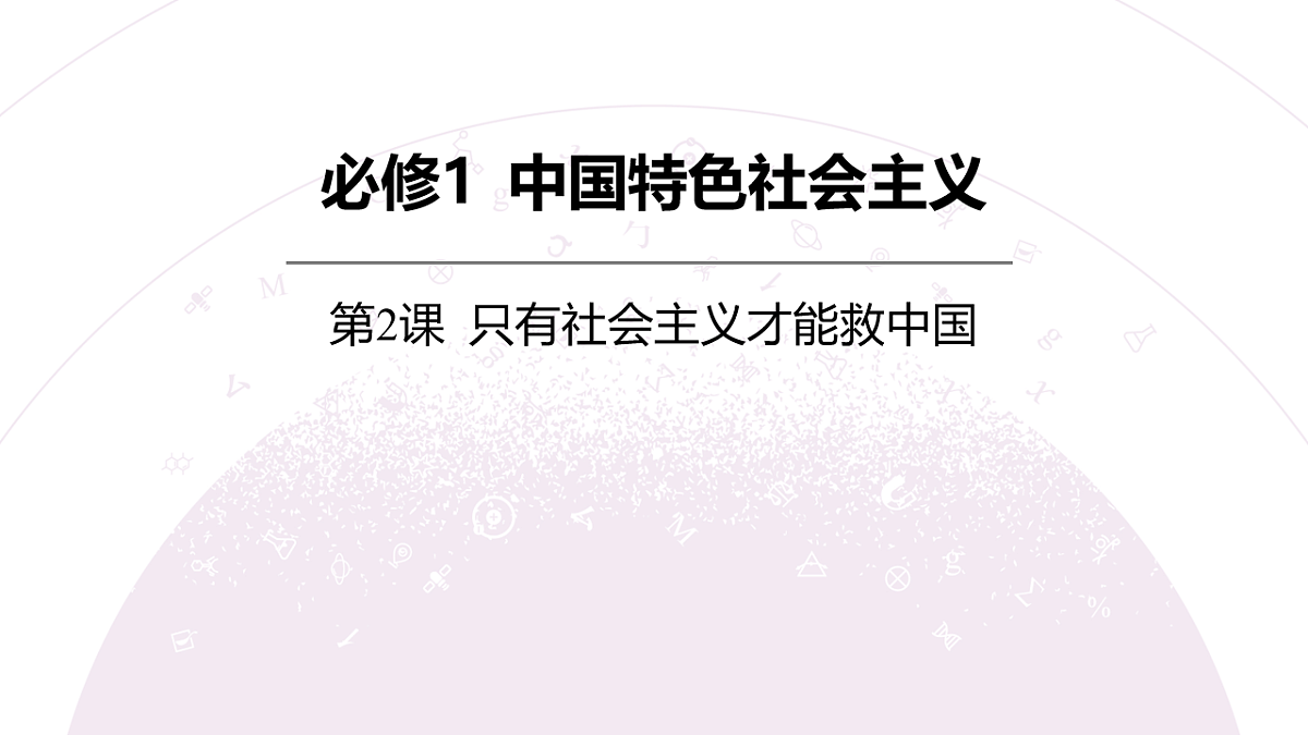 18136157第3页