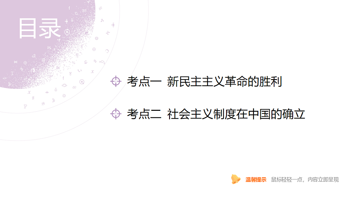 18136157第4页
