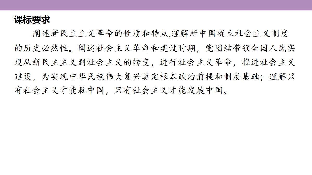 18136157第5页