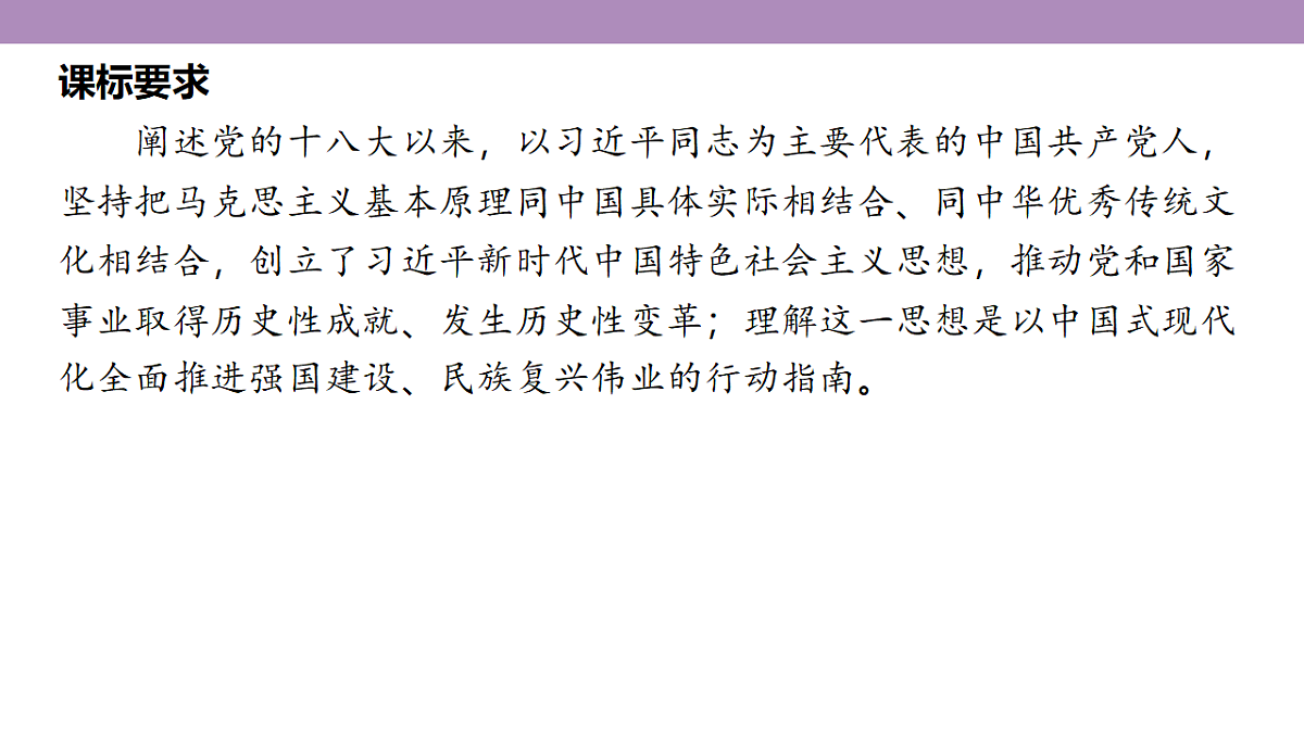18136159第3页