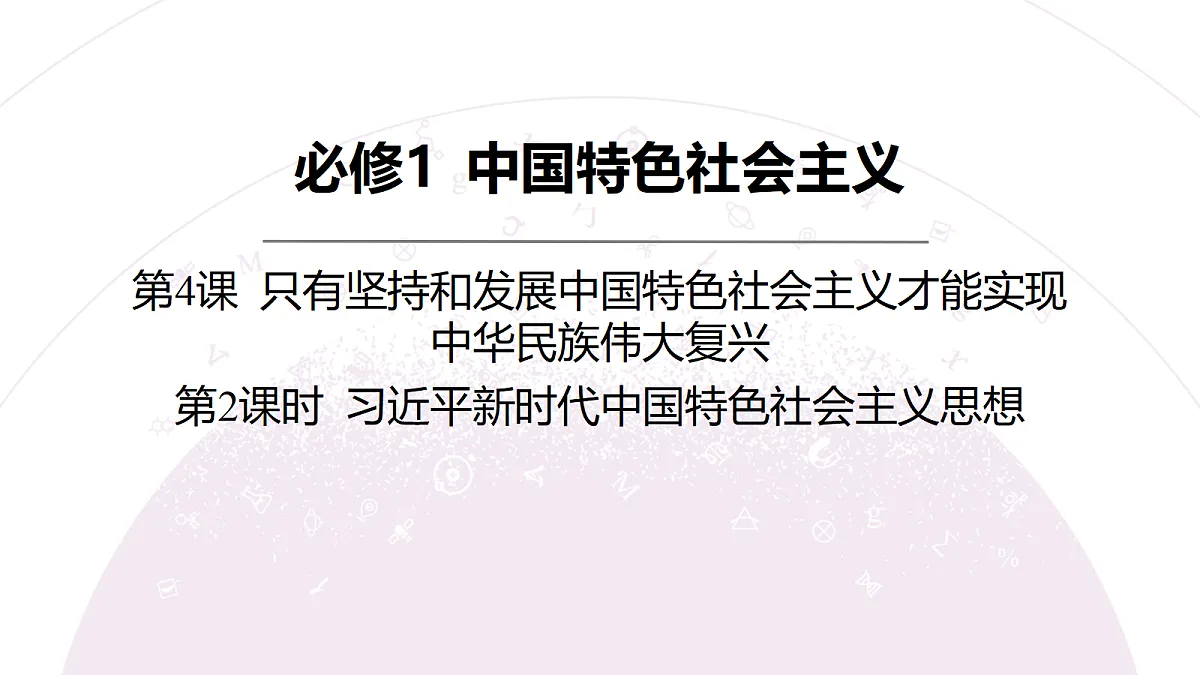 18136160第3页