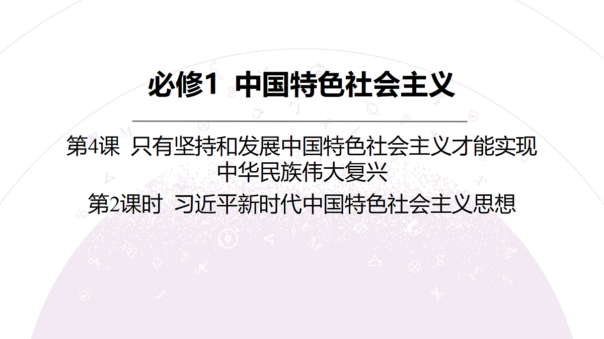 18136160第3页