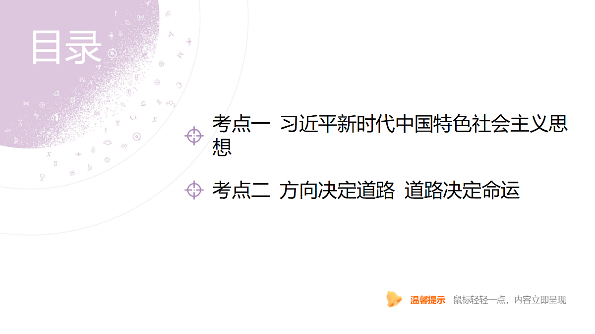 18136160第4页