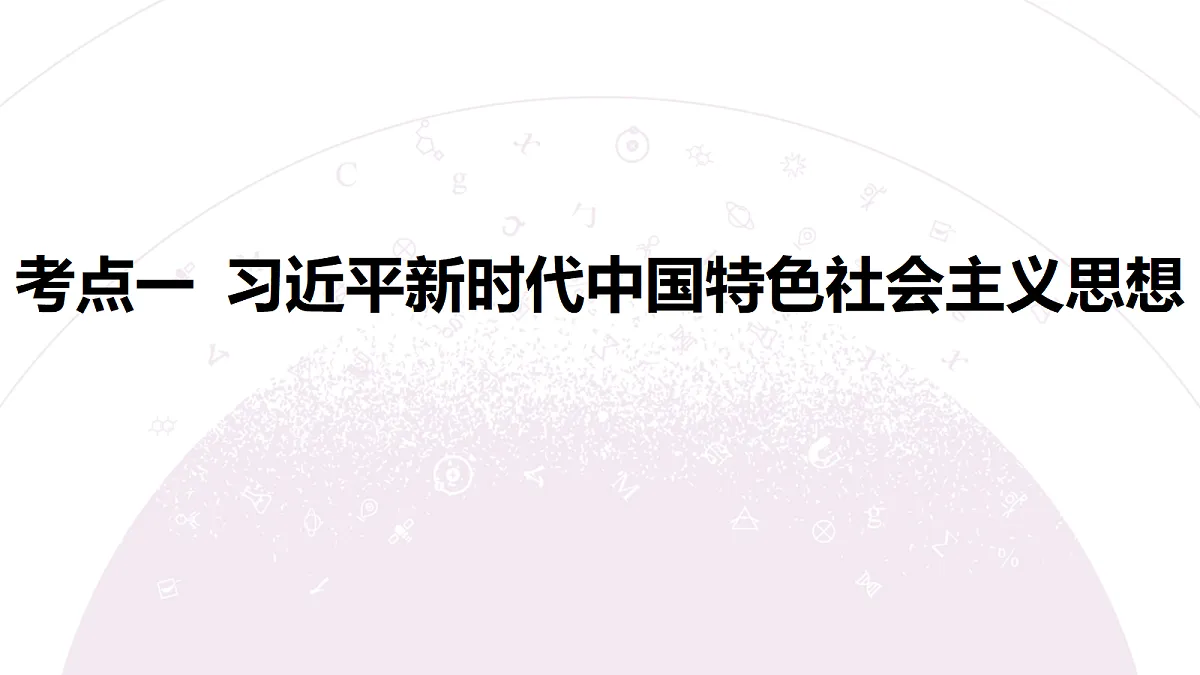 18136160第5页