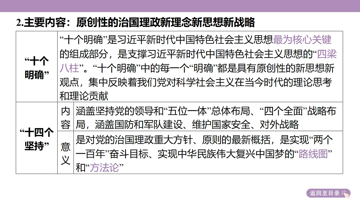 18136160第8页