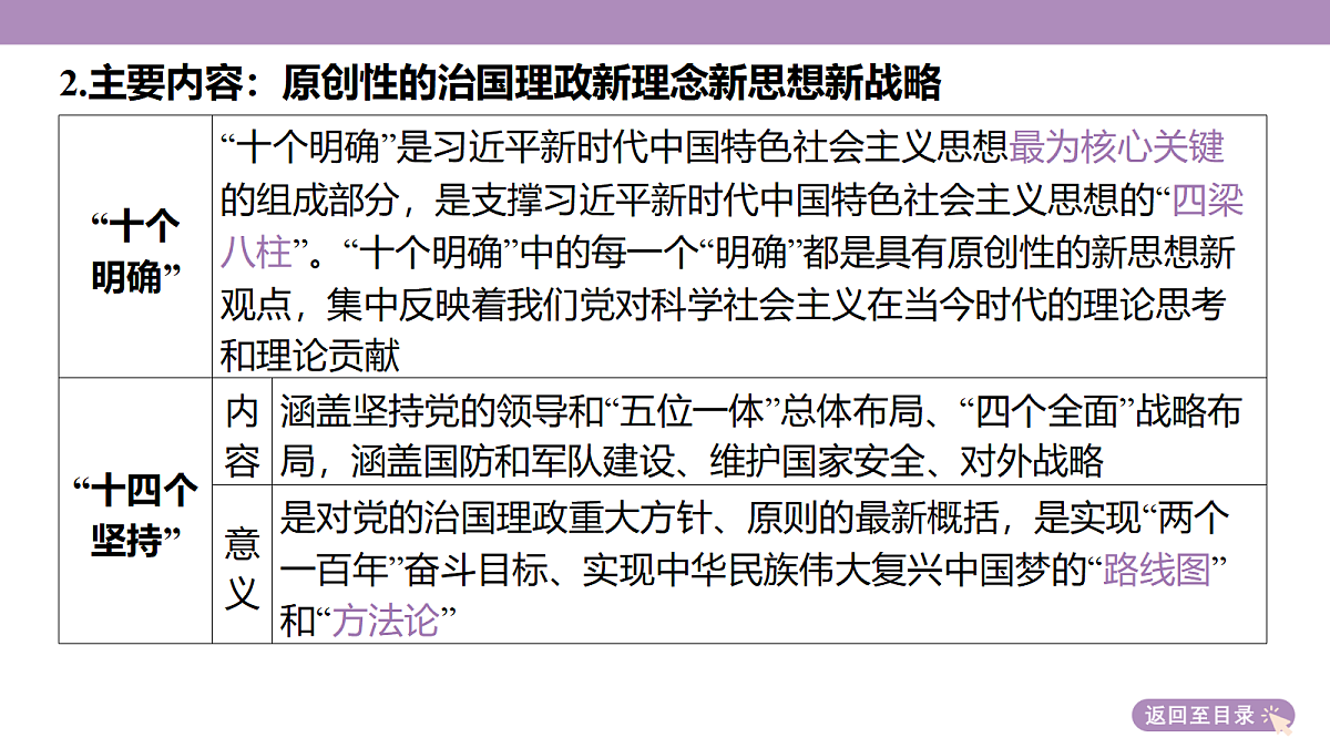 18136160第8页
